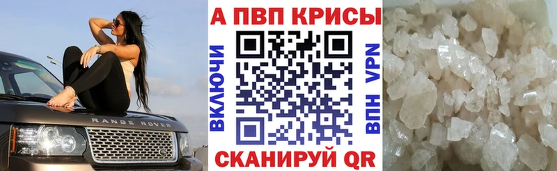  Кокаин Невель