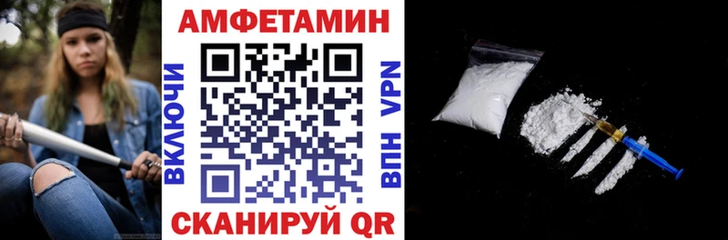 Купить где  Невель  Amphetamine Premium 