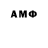 Амфетамин 97% kronk_ubica