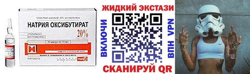 БУТИРАТ 1.4BDO  Купить где  Невель 