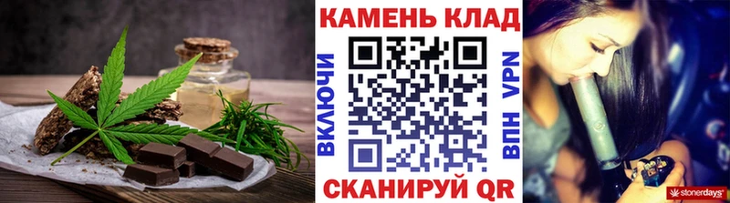 Купить  Невель  Печенье с ТГК конопля 