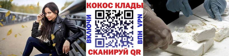Кокаин 98% Невель