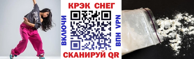 Cocaine Колумбийский  Купить где  Невель 