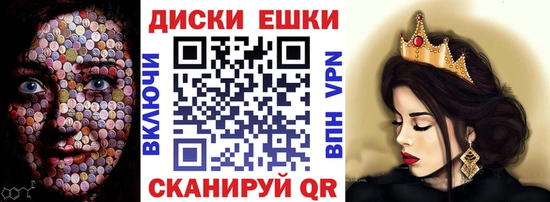 Ecstasy DUBAI  Купить где  Невель 