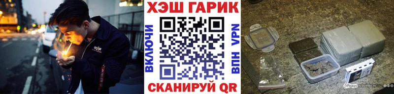 Гашиш ice o lator  Купить  Невель 