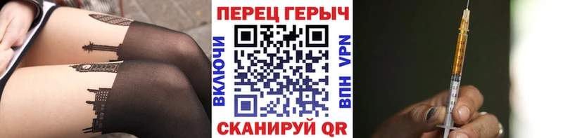 Героин белый  Купить  Невель 