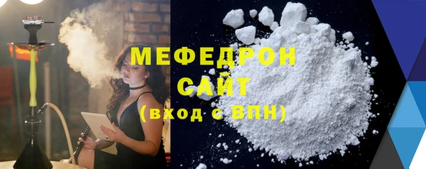 прущие крисы Богородск