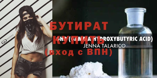 прущие крисы Богородск