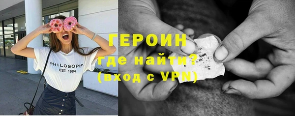 прущий лед Богородицк