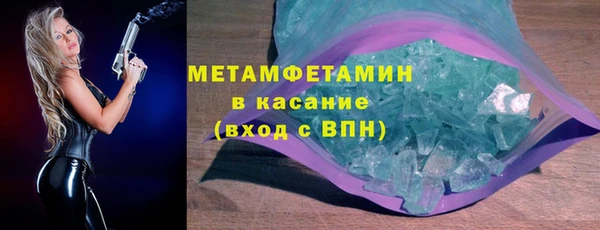 прущие крисы Богородск