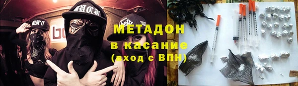 прущие крисы Богородск