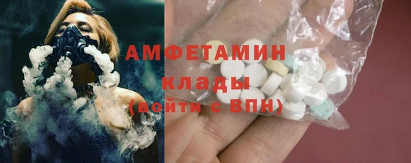 прущие крисы Богородск