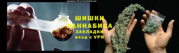 прущие крисы Богородск