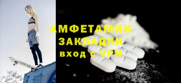 прущие крисы Богородск