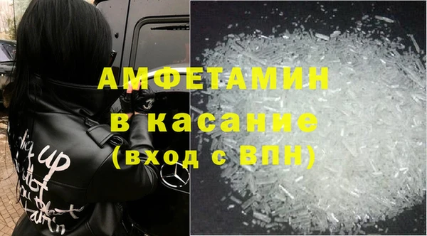 прущие крисы Богородск