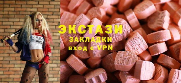 прущий лед Богородицк
