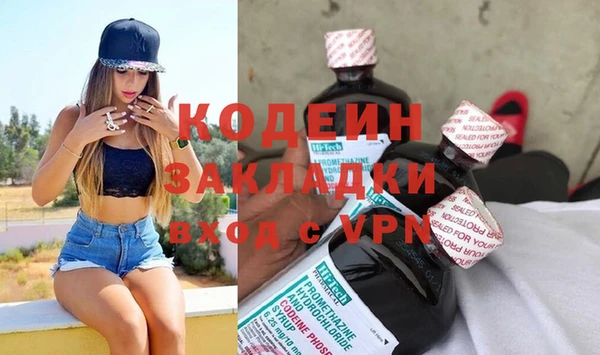 прущие крисы Богородск