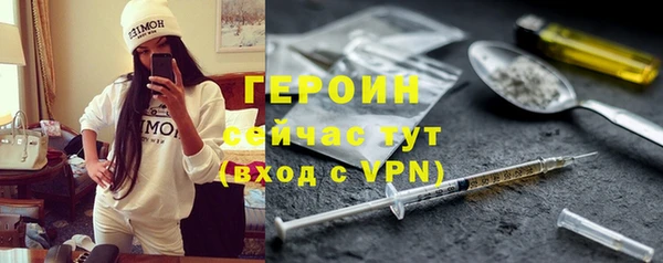 прущий лед Богородицк