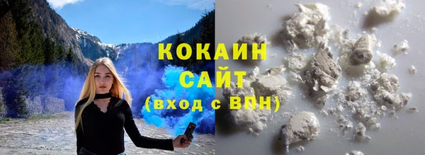 прущие крисы Богородск