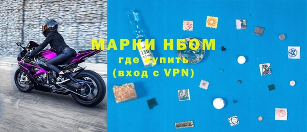 прущие крисы Богородск