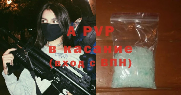 прущие крисы Богородск