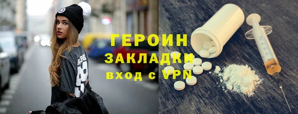 прущий лед Богородицк