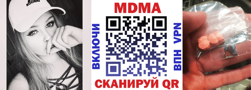 Купить Невель MDMA молли